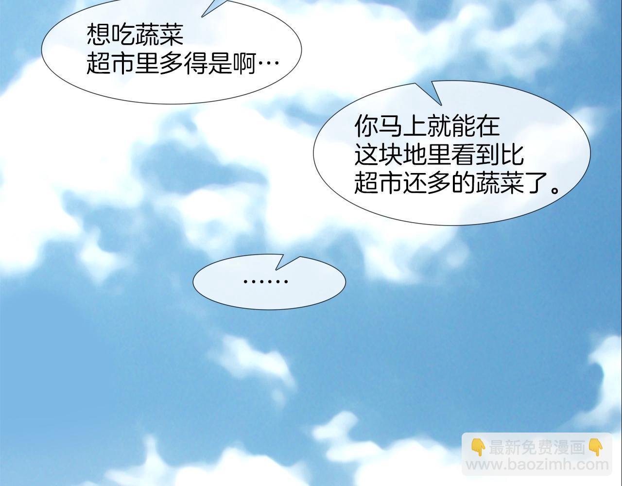 第13话 白天成为女儿身(1/2)-第14话