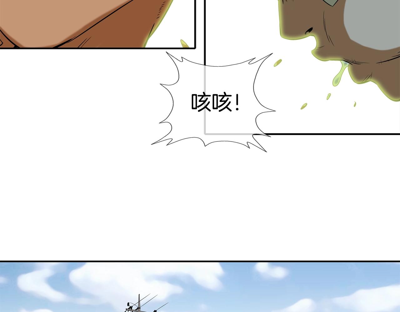 第13话 白天成为女儿身(1/2)-第14话