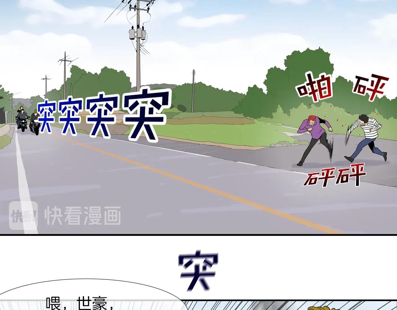 第13话 白天成为女儿身(1/2)-第14话