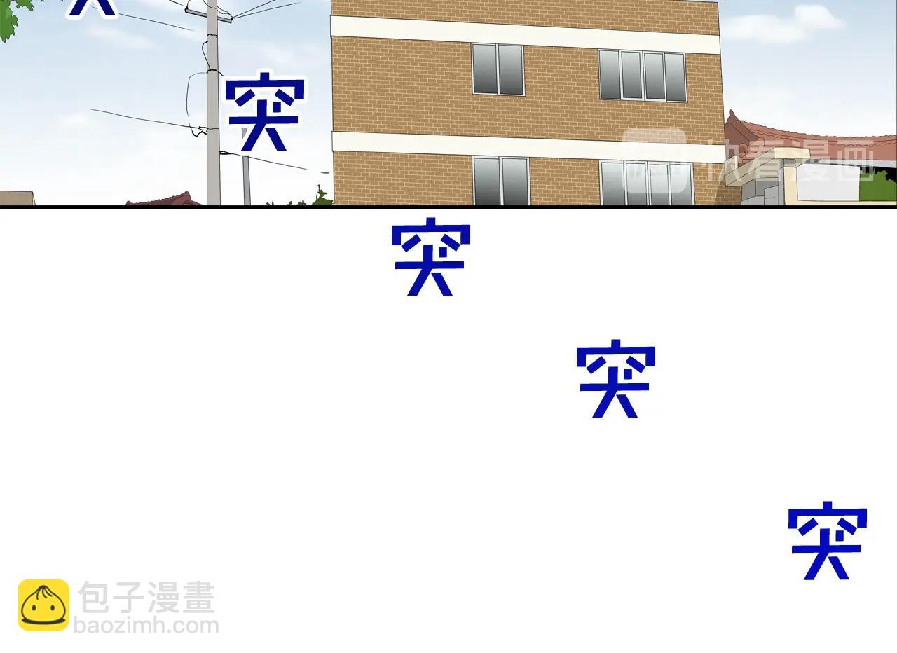 第13话 白天成为女儿身(1/2)-第14话