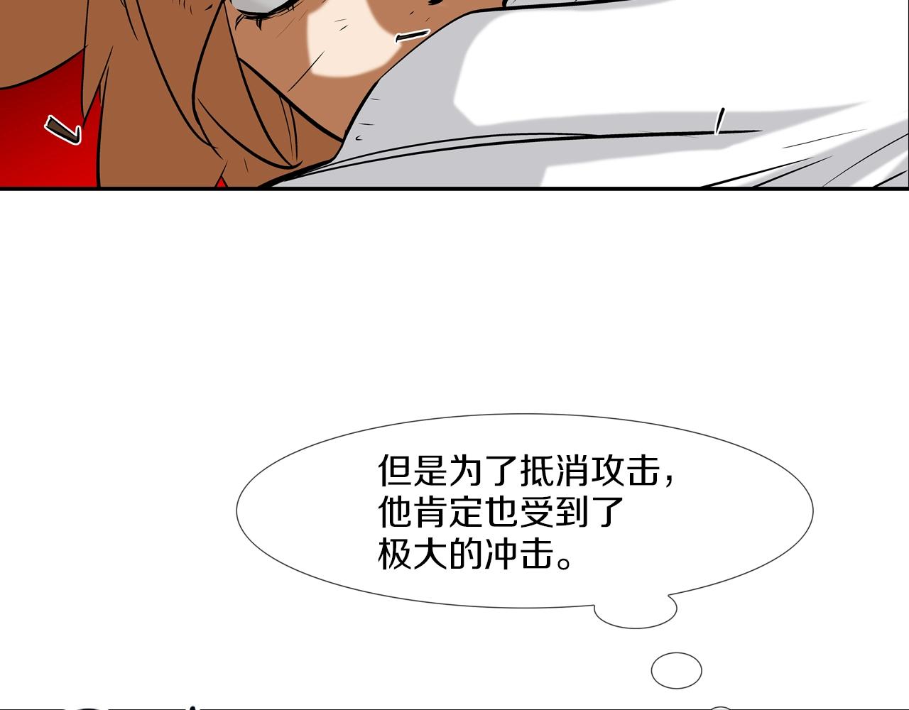 第131话 世纪之战(1/3)-第132话