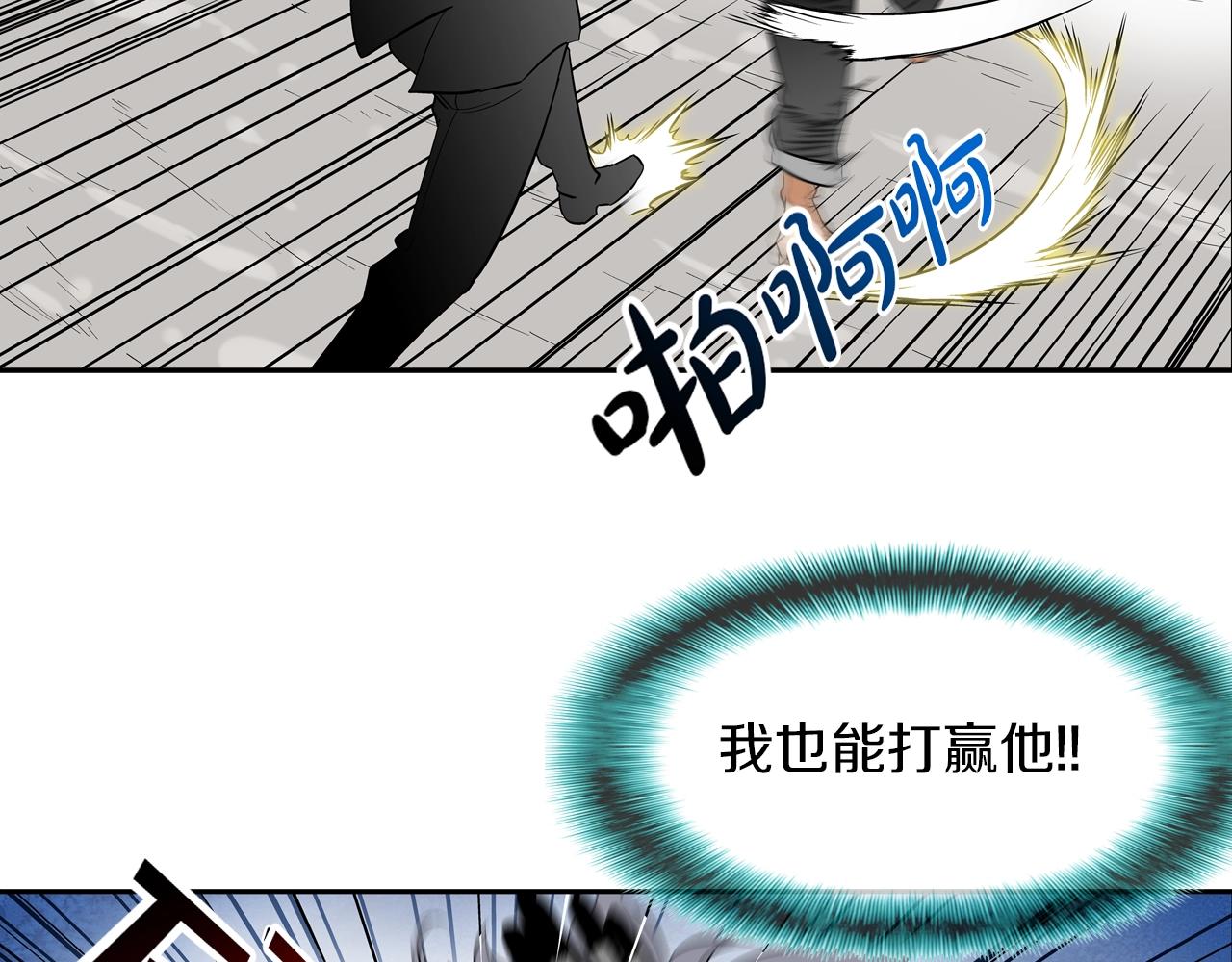 第131话 世纪之战(1/3)-第132话