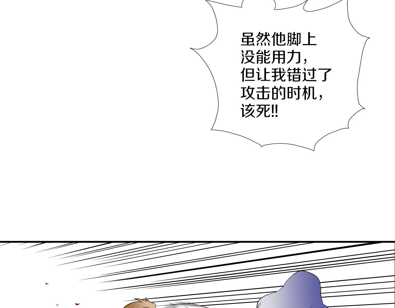 第131话 世纪之战(1/3)-第132话