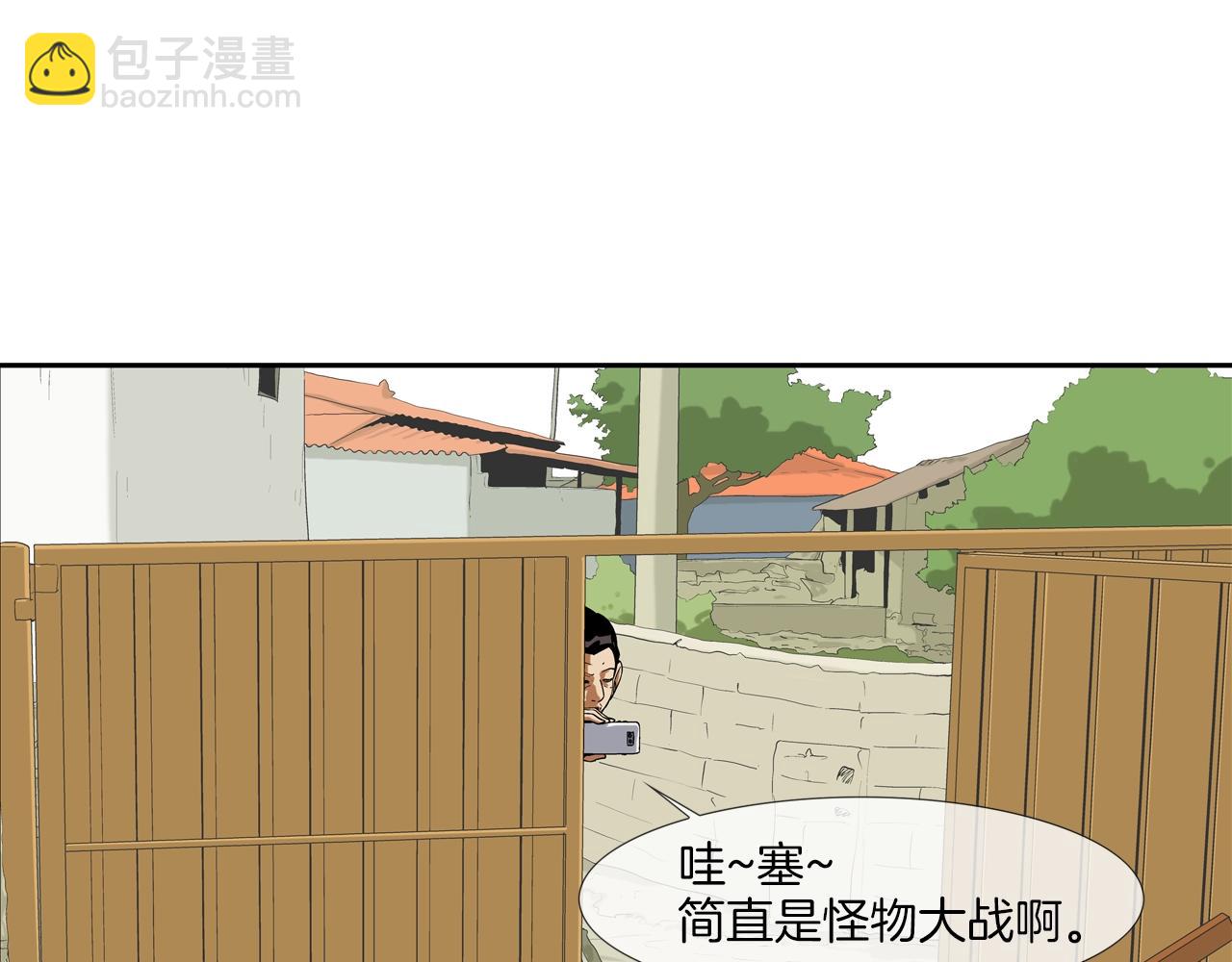 第131话 世纪之战(1/3)-第132话