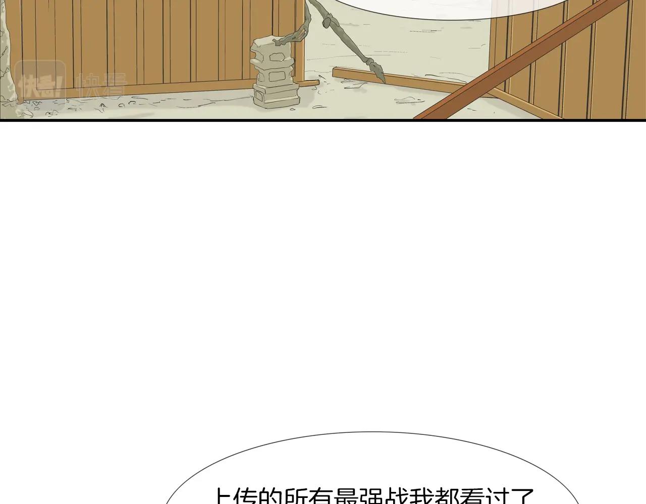 第131话 世纪之战(1/3)-第132话