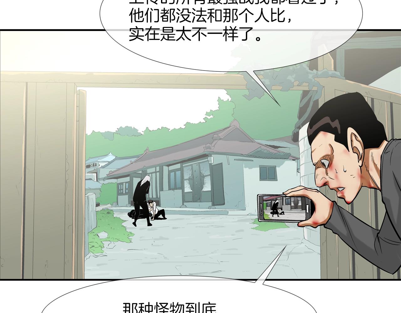 第131话 世纪之战(1/3)-第132话