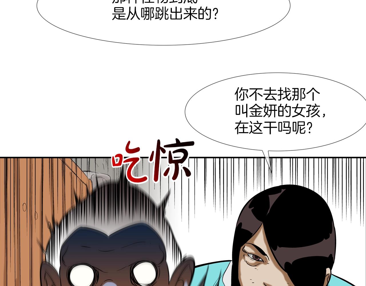 第131话 世纪之战(1/3)-第132话