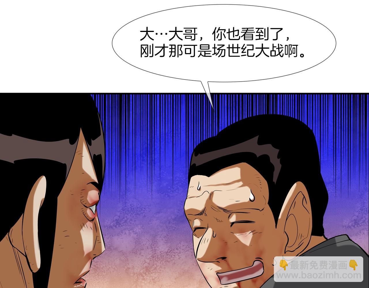 第131话 世纪之战(1/3)-第132话