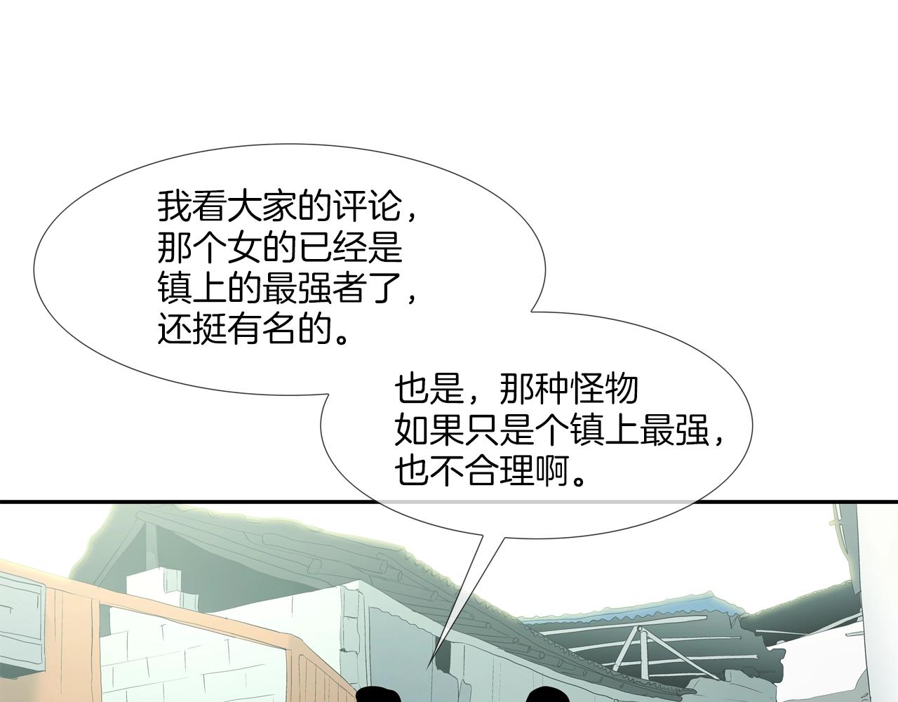 第131话 世纪之战(1/3)-第132话