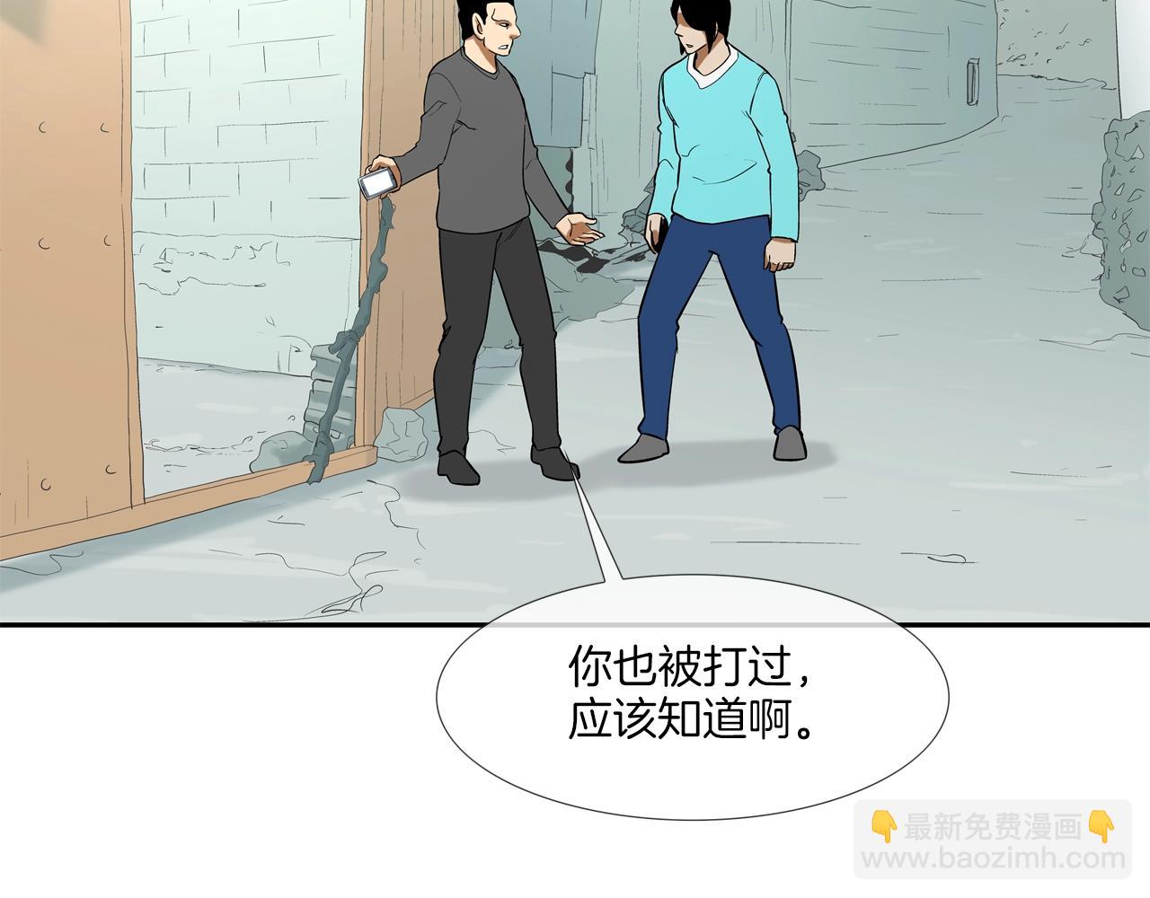 第131话 世纪之战(1/3)-第132话