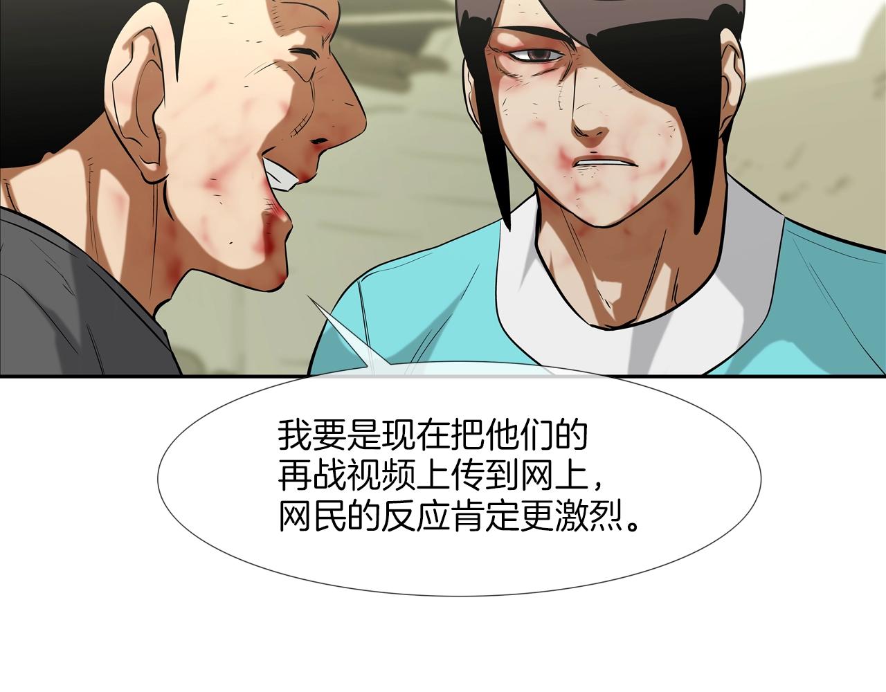 第131话 世纪之战(1/3)-第132话