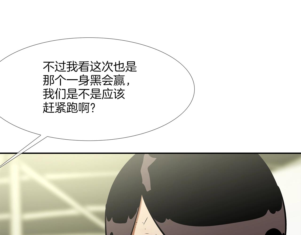 第131话 世纪之战(1/3)-第132话