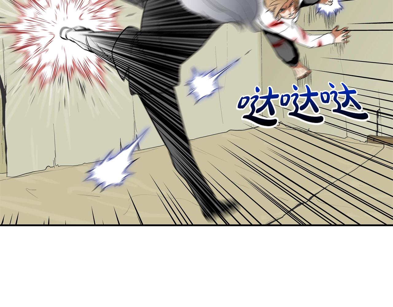 第133话 突破口(1/3)-第134话