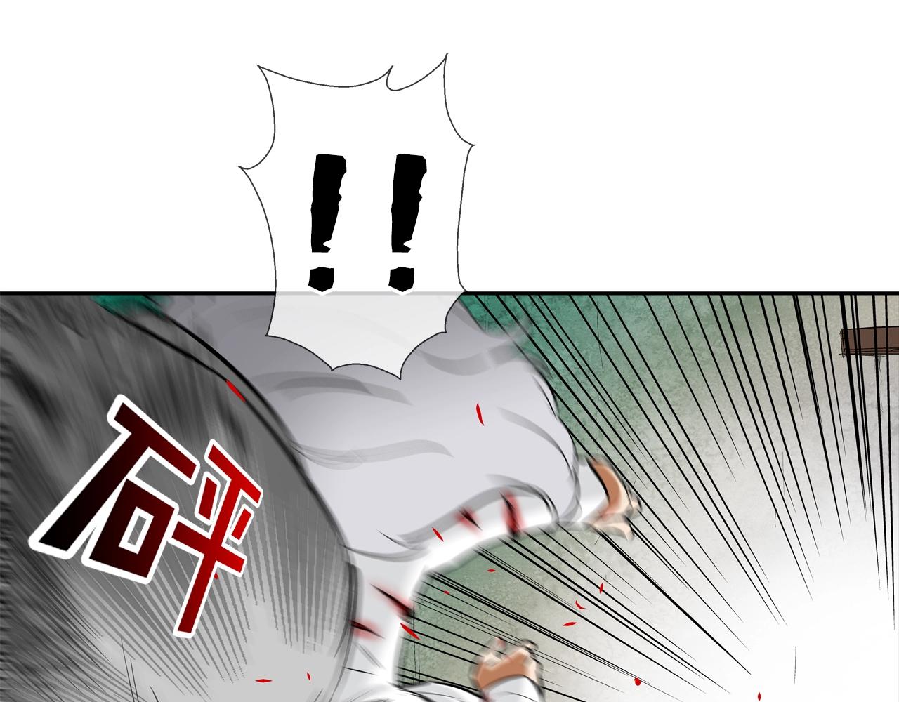 第133话 突破口(1/3)-第134话