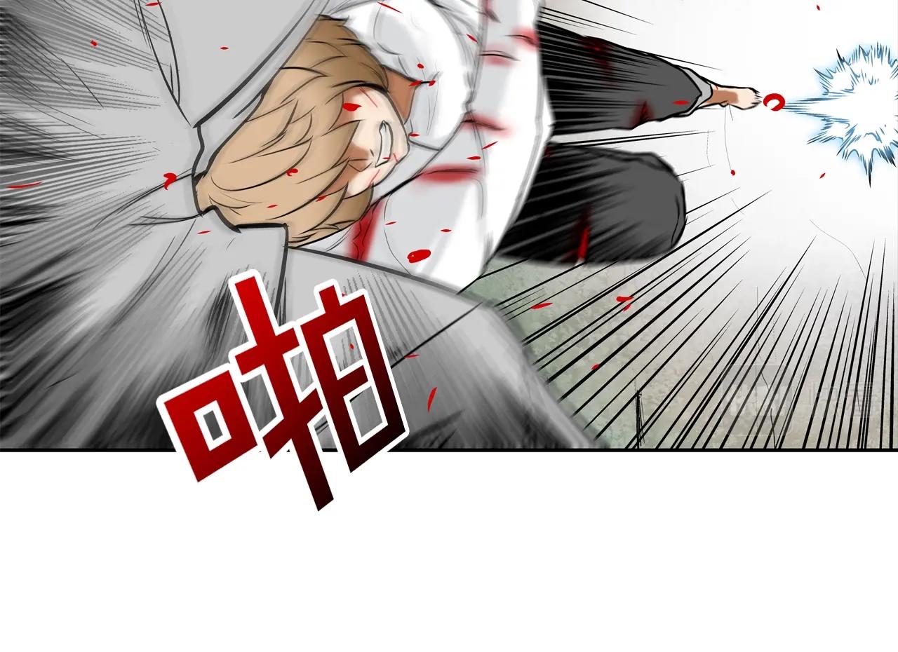 第133话 突破口(1/3)-第134话
