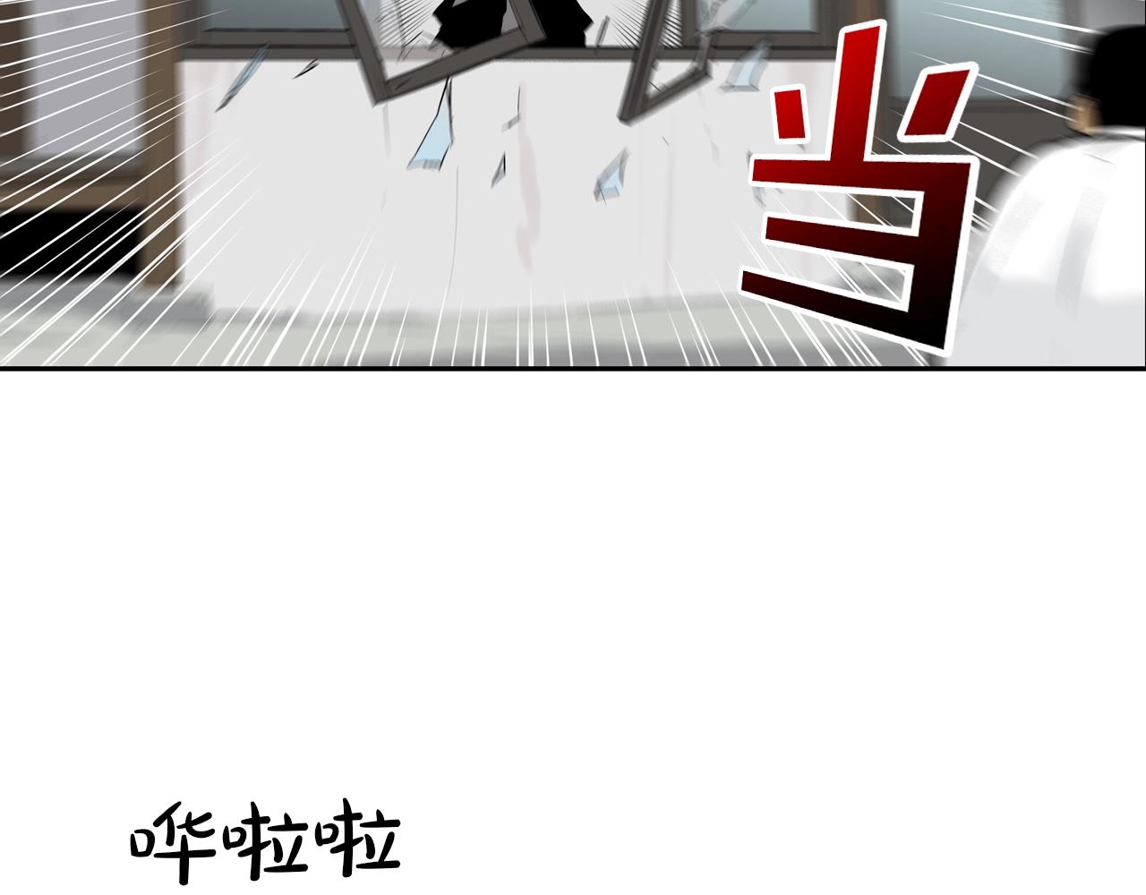 第133话 突破口(1/3)-第134话