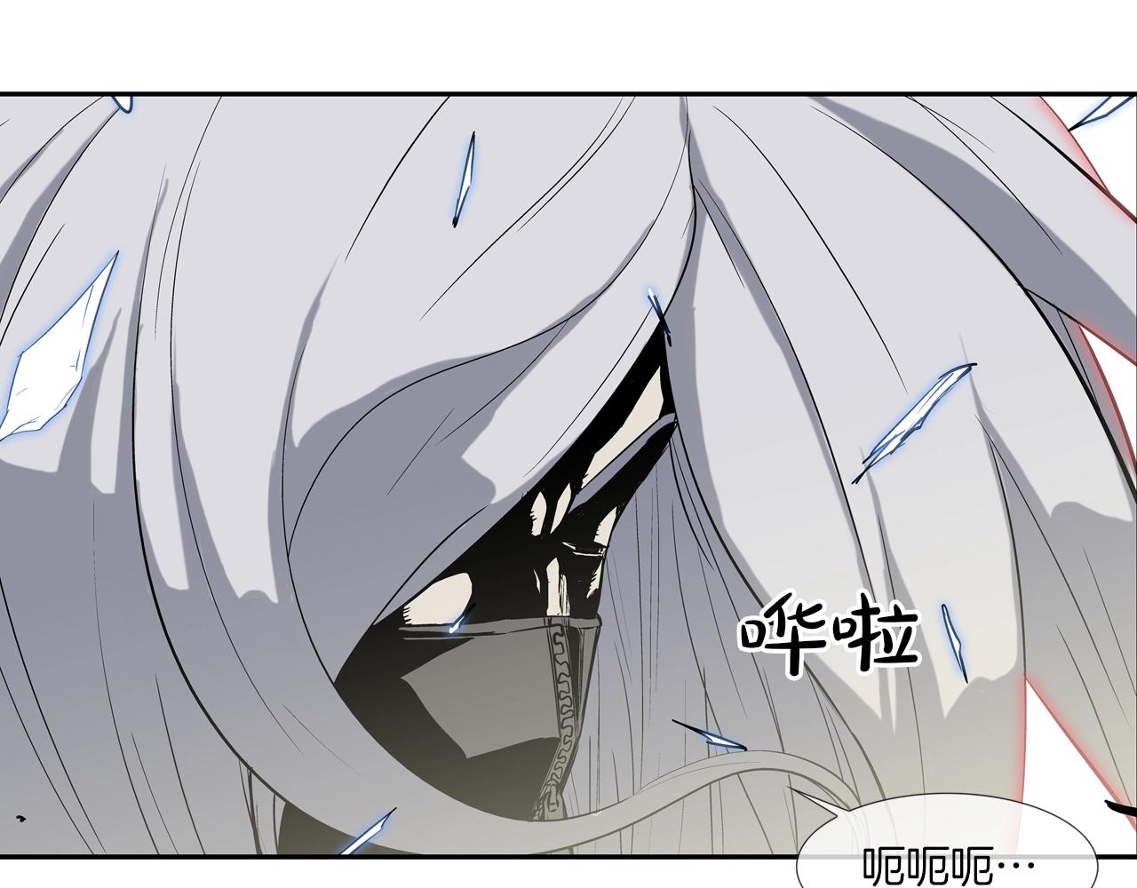 第133话 突破口(1/3)-第134话
