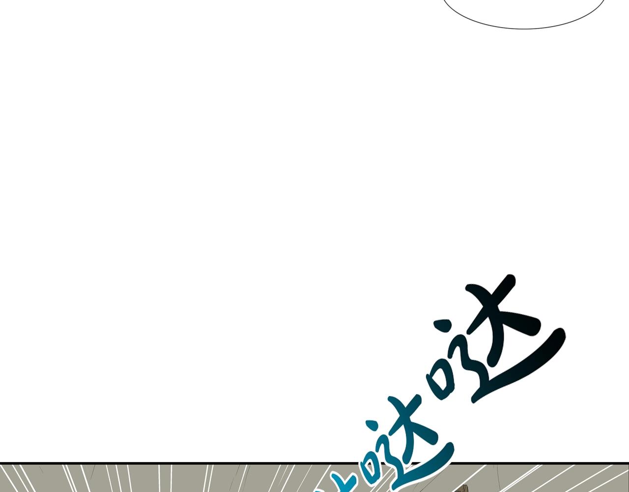 第133话 突破口(1/3)-第134话