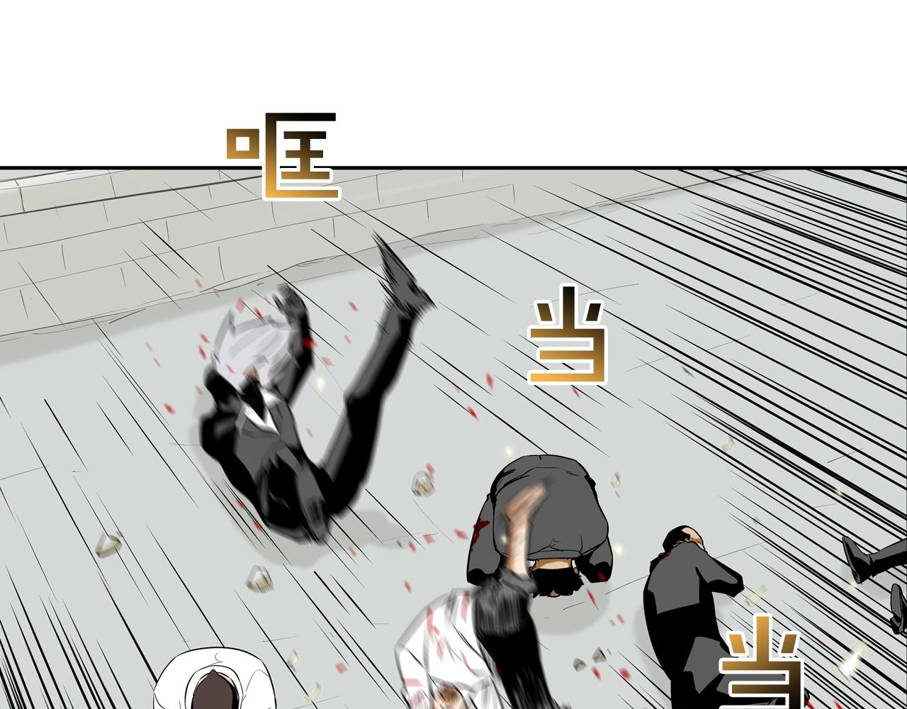 第133话 突破口(1/3)-第134话