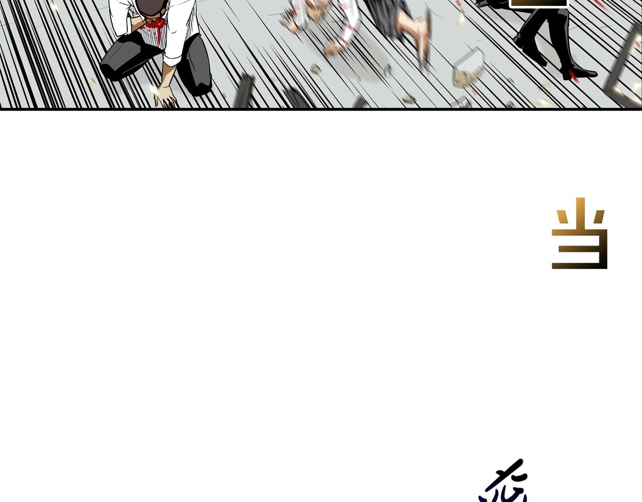 第133话 突破口(1/3)-第134话