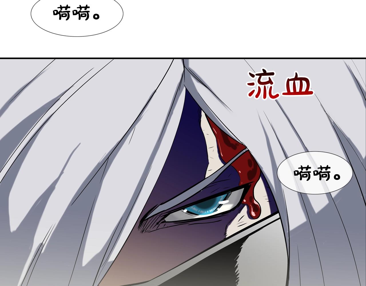 第133话 突破口(1/3)-第134话