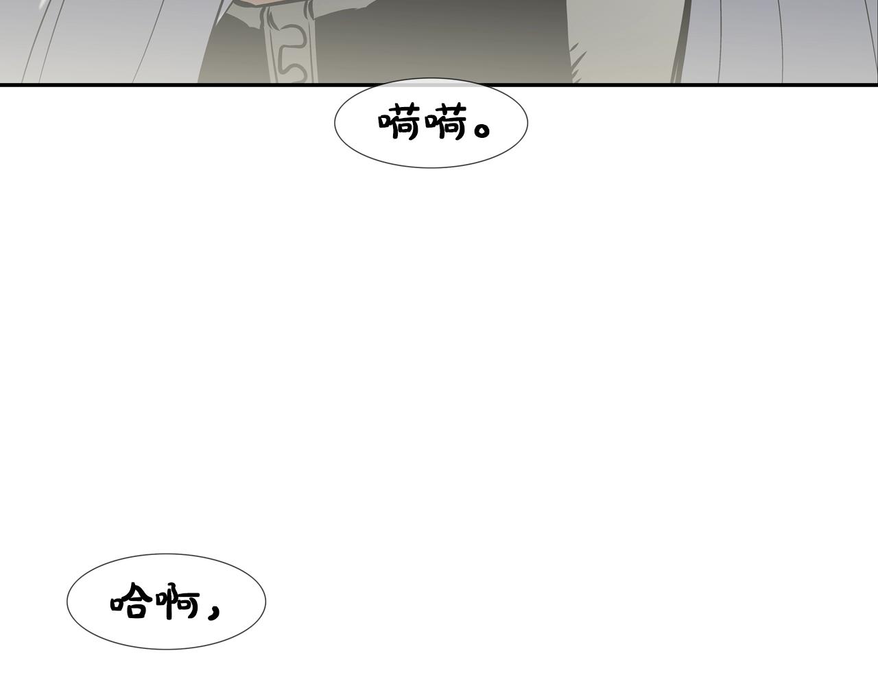 第133话 突破口(1/3)-第134话