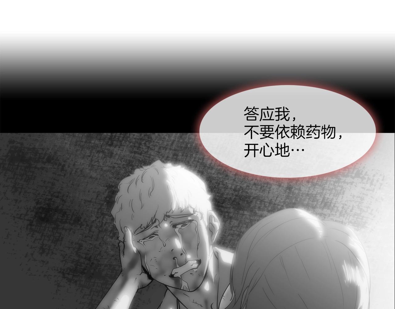 第133话 突破口(1/3)-第134话