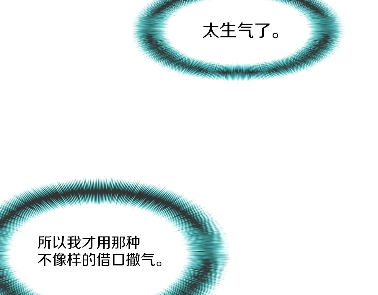 第133话 突破口(1/3)-第134话