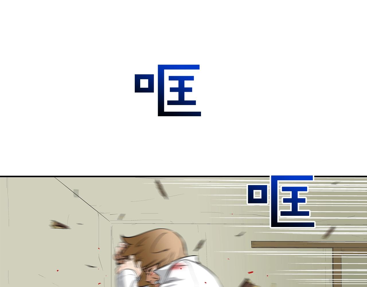第133话 突破口(1/3)-第134话