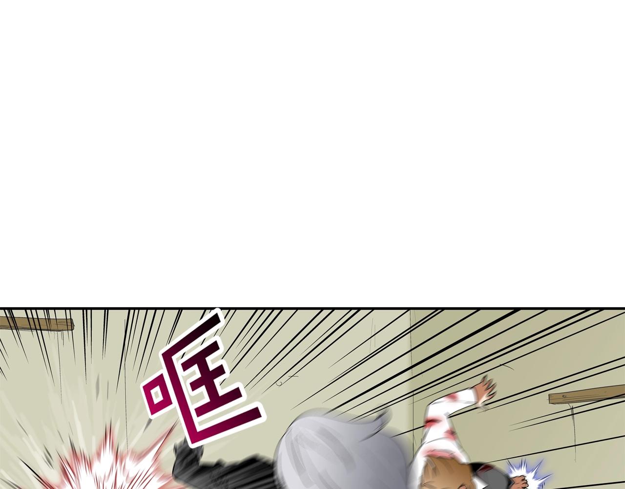 第133话 突破口(1/3)-第134话