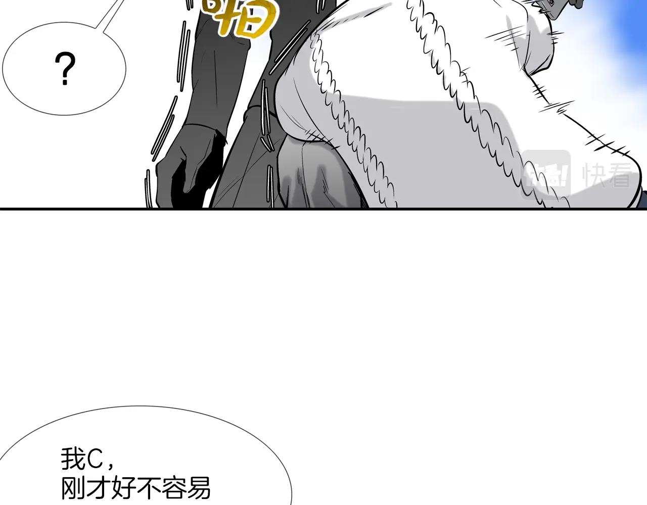 第135话 交易(1/3)-第136话