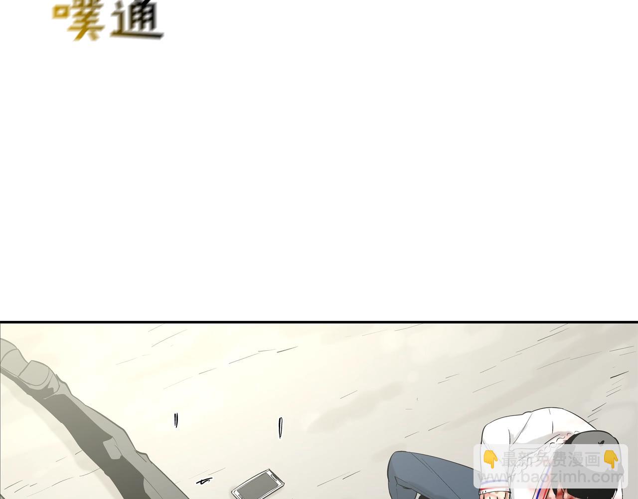 第135话 交易(1/3)-第136话