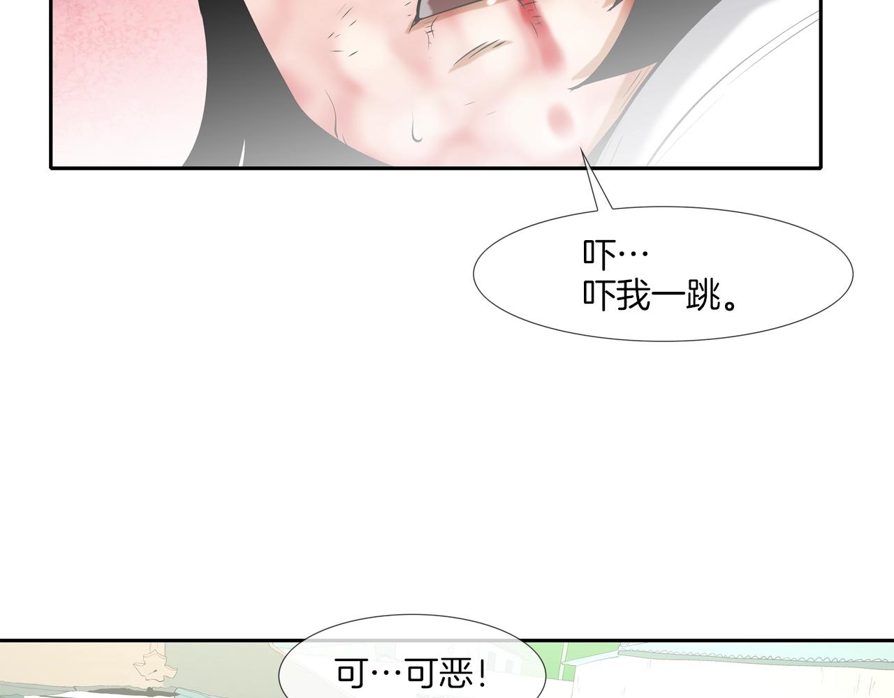 第135话 交易(1/3)-第136话