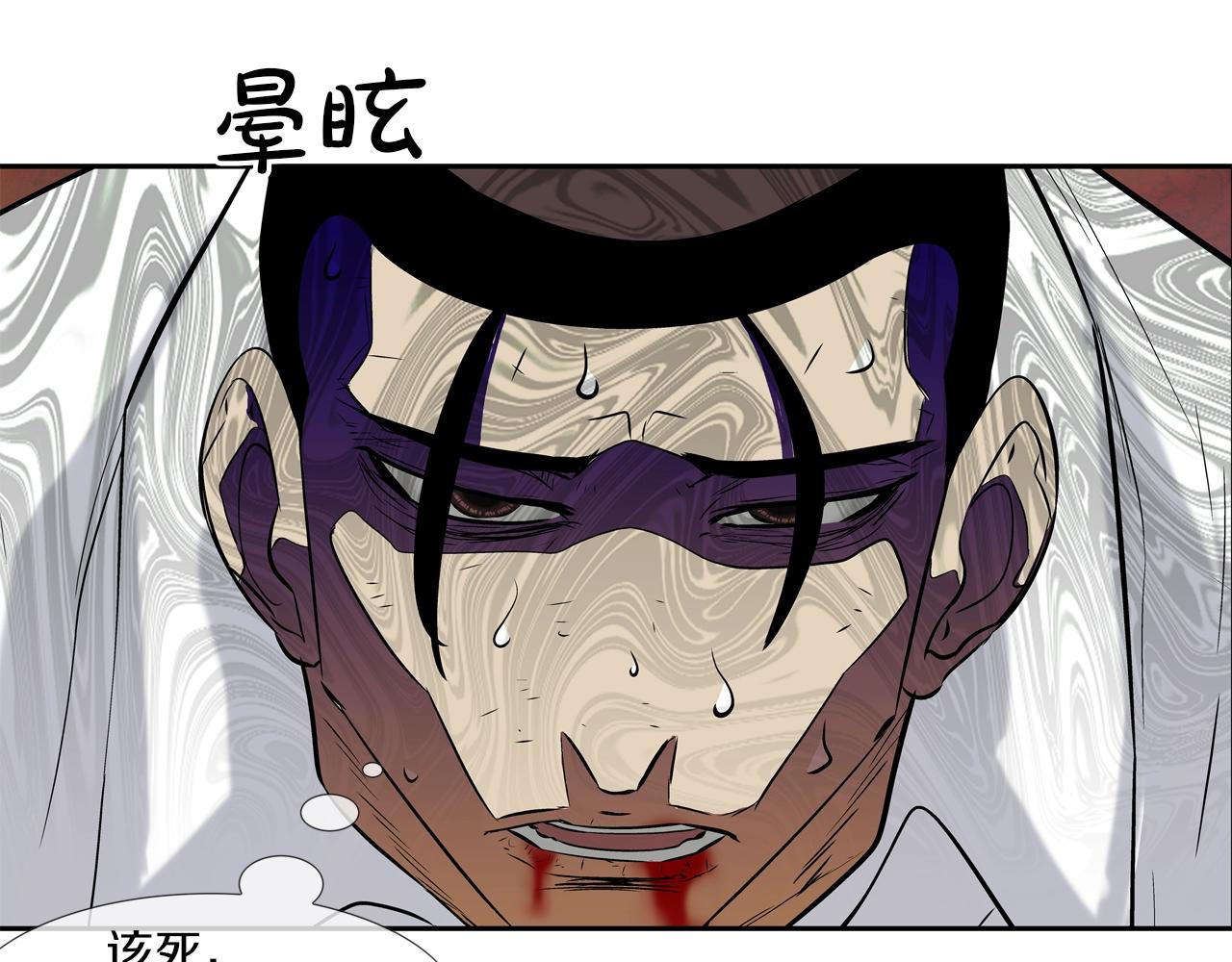 第135话 交易(1/3)-第136话