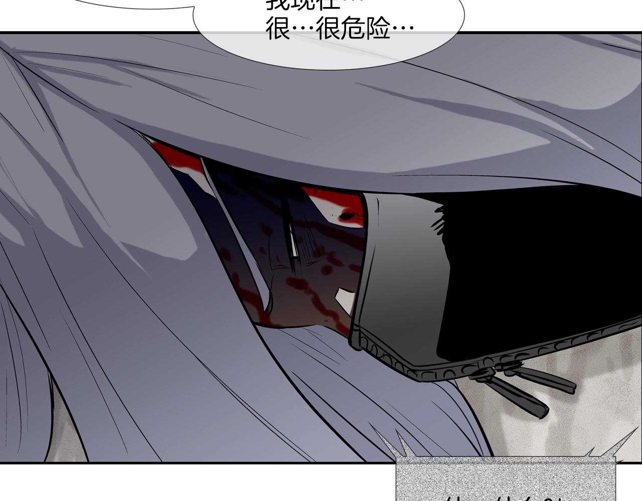 第135话 交易(1/3)-第136话