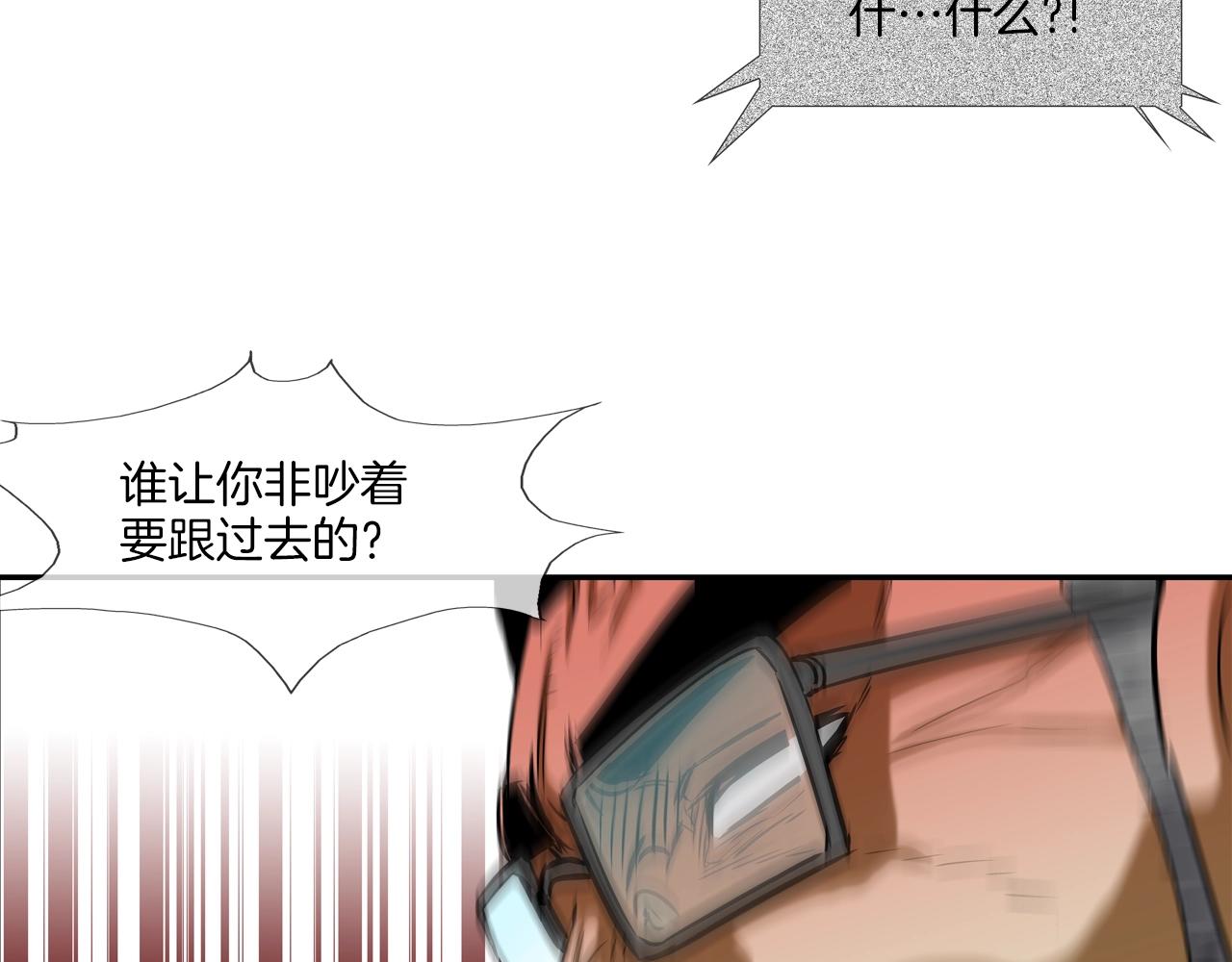 第135话 交易(1/3)-第136话