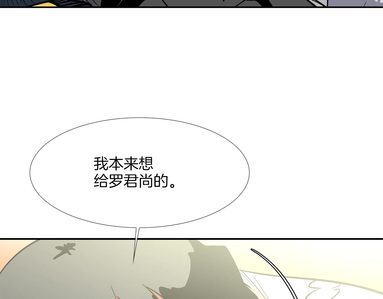 第135话 交易(1/3)-第136话