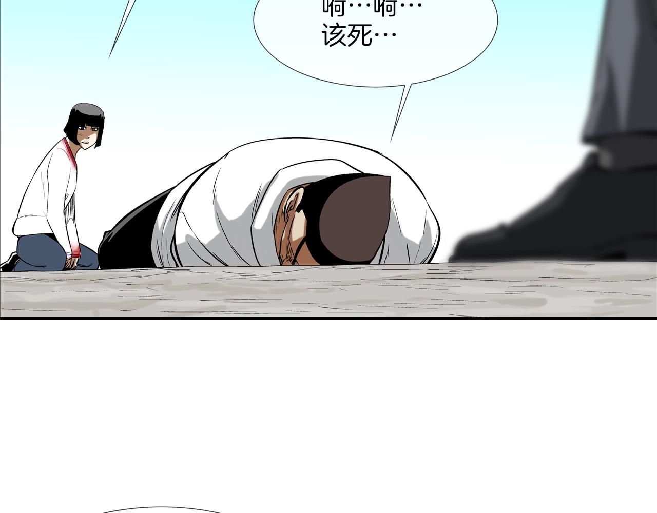 第135话 交易(1/3)-第136话