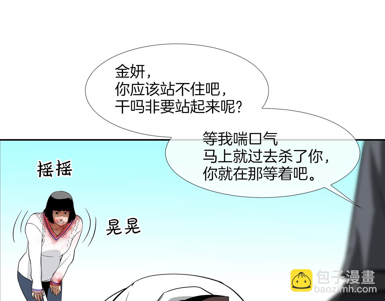 第135话 交易(1/3)-第136话
