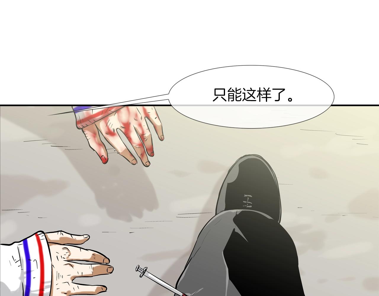 第135话 交易(1/3)-第136话
