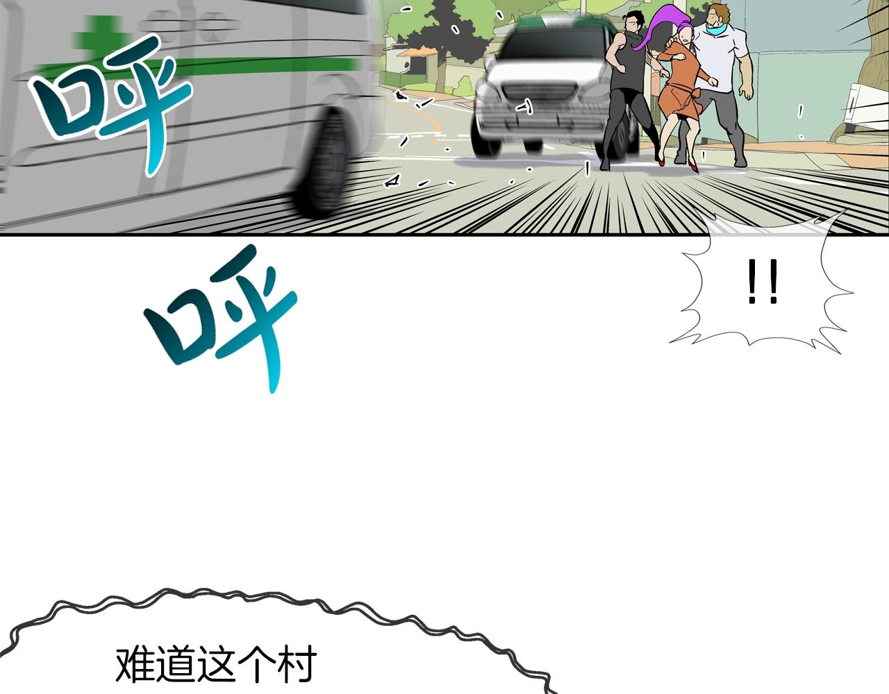 第137话 敢撞老娘？(1/3)-第138话