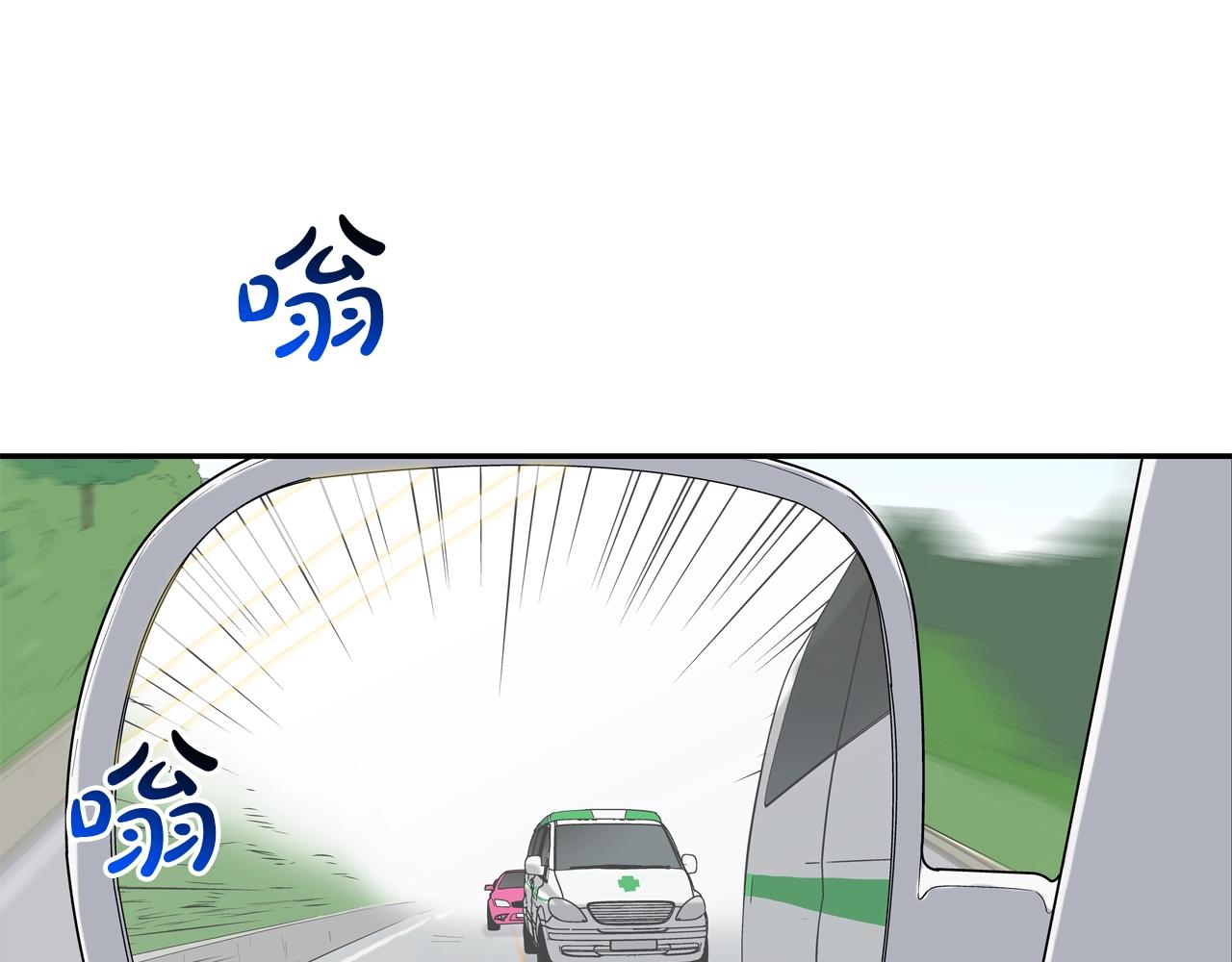 第137话 敢撞老娘？(1/3)-第138话