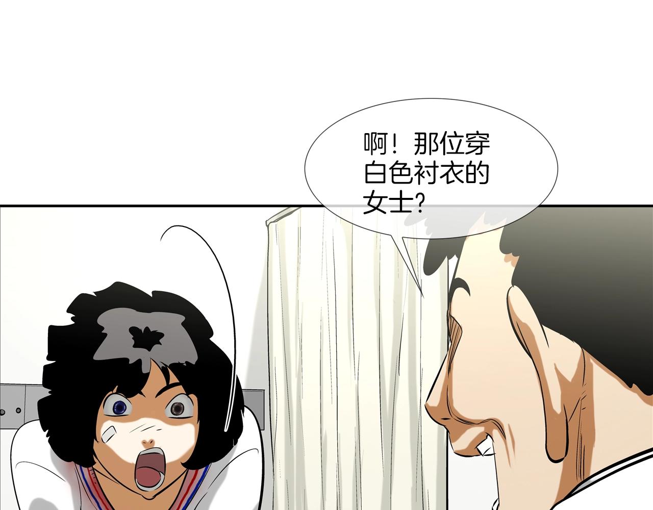 第139话 命(1/2)-第140话