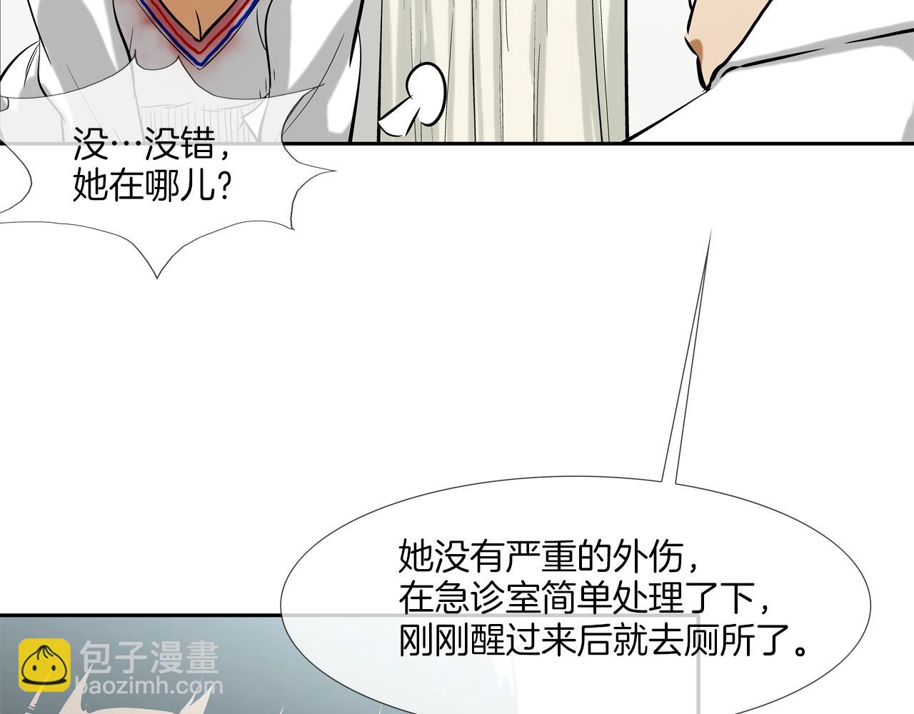 第139话 命(1/2)-第140话