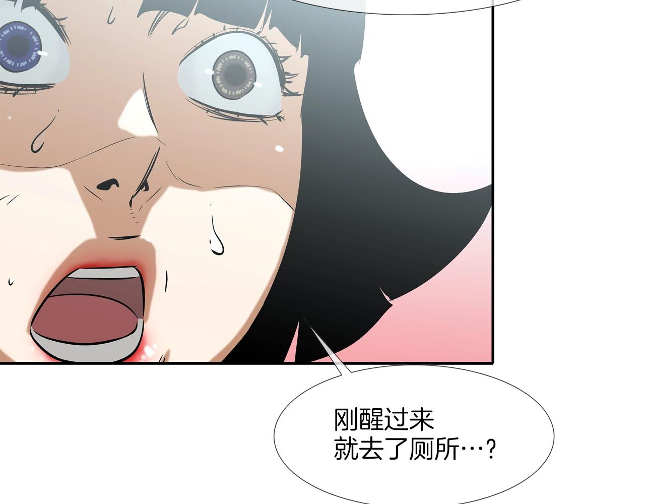 第139话 命(1/2)-第140话