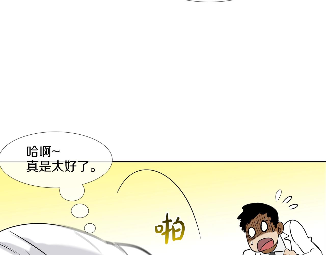 第139话 命(1/2)-第140话
