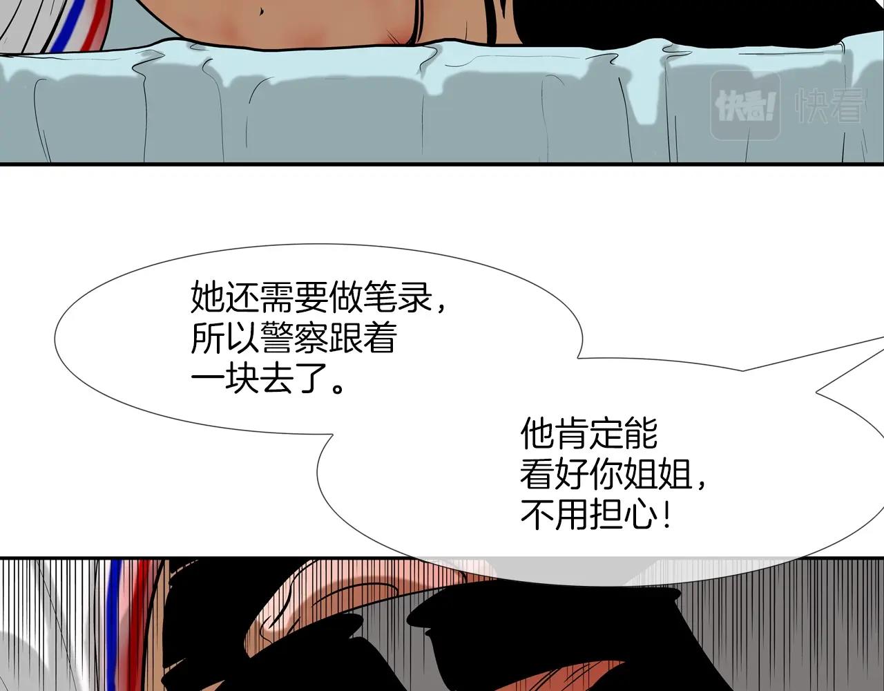第139话 命(1/2)-第140话
