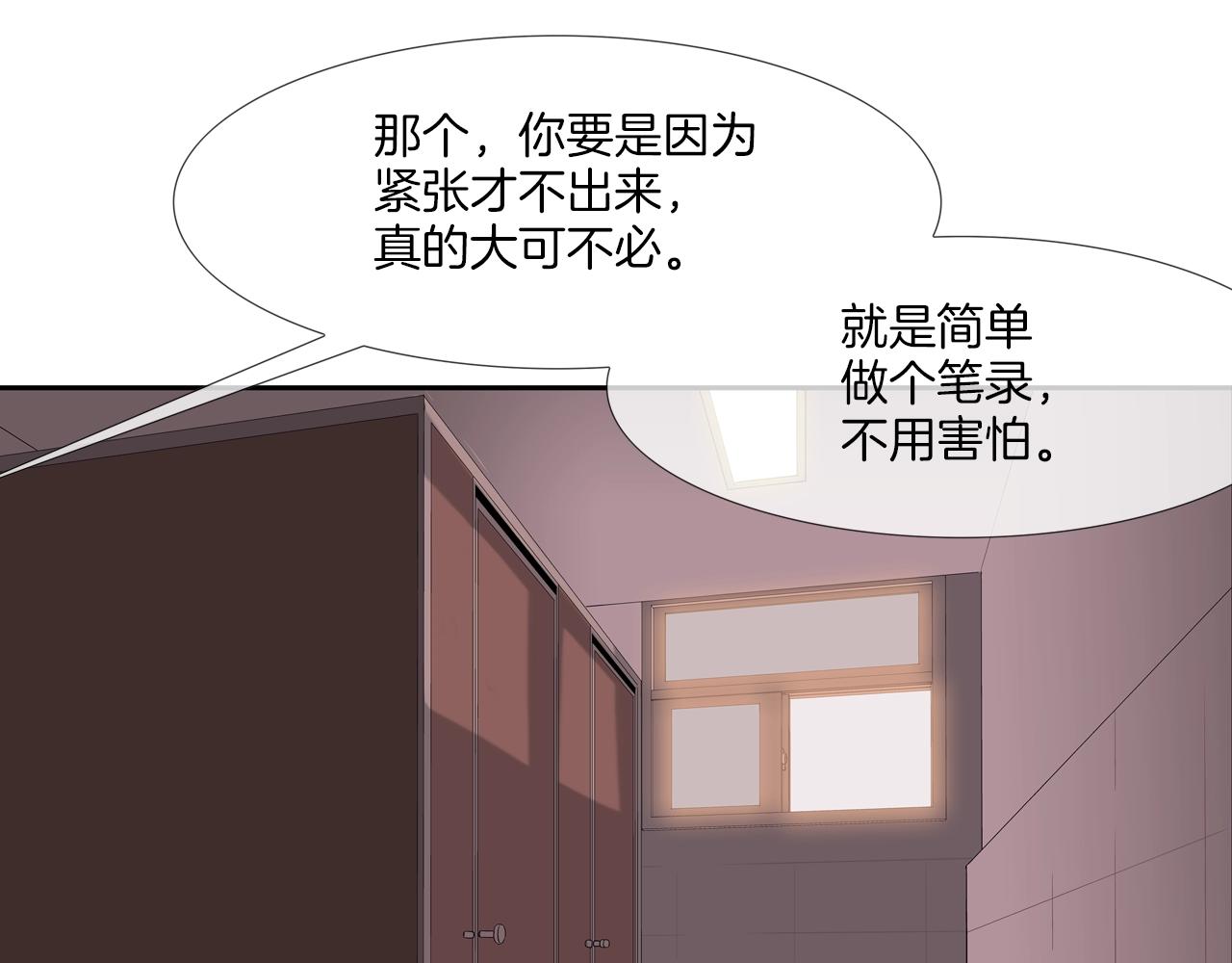 第139话 命(1/2)-第140话