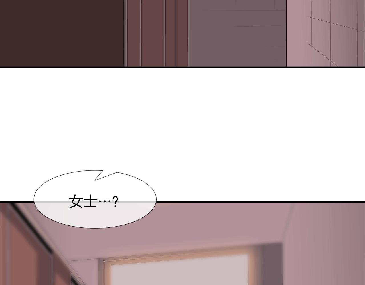 第139话 命(1/2)-第140话
