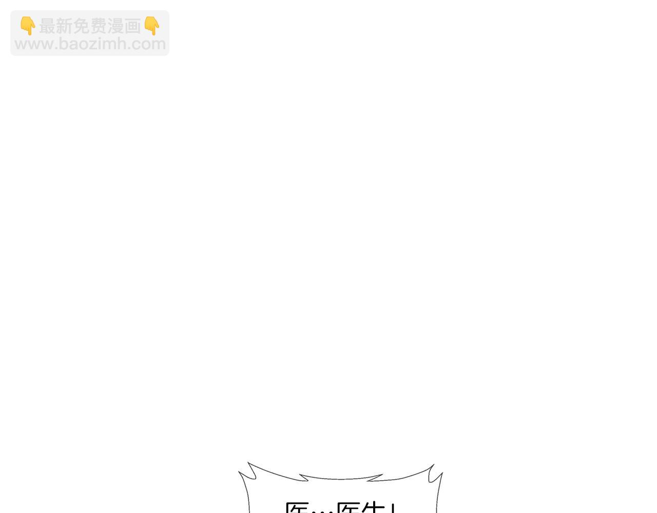 第139话 命(1/2)-第140话